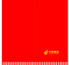 星際狼本命年紅色圍巾大紅色圍巾定制LOGO印字刺繡男女中國紅同學(xué)聚會(huì )年 200*70 長(cháng)須 曬單實(shí)拍圖