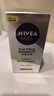 妮維雅（NIVEA） 男士洗面奶護(hù)膚品套裝提亮膚色控油學(xué)補(bǔ)水保濕 煥亮保濕乳45g 曬單實(shí)拍圖