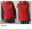 元棉 志愿者紅馬甲工作服 雙層加厚 紅色義工工裝背心廣告衫定制 3XL碼 曬單實(shí)拍圖