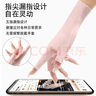 京識(shí)坐月子手套薄款護(hù)腕女產(chǎn)婦保暖孕婦產(chǎn)后護(hù)手專用關(guān)節(jié)套短款遮疤痕 【紫色/均碼】月子手套 （輕薄/透氣/保暖） 曬單實(shí)拍圖