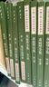 黃庭堅全集（全8冊）中華書局中國古典文學(xué)基本叢書 曬單實拍圖