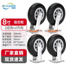 環(huán)默6寸橡膠輪靜音輪拖車萬(wàn)向輪輪子重型腳輪平板車輪子拖車滑輪轱轆 8寸定2+萬(wàn)2  悍馬升級(jí)款 曬單實(shí)拍圖