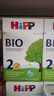 喜寶（HiPP）BIO有機(jī)嬰幼兒配方奶粉 德國(guó)原裝進(jìn)口600g單盒裝 1段 （3-6個(gè)月） 600g 曬單實(shí)拍圖
