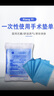 翔翊 一次性使用醫(yī)用手術(shù)墊單 醫(yī)用婦科檢查無菌床單100*200cm 5片/包 曬單實(shí)拍圖
