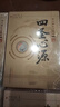 黃元御正版醫(yī)書精華醫(yī)學(xué)全書系列之四圣心源藥解內(nèi)難解難經(jīng)懸解素靈微蘊(yùn)傷寒解論注解長沙藥解 中醫(yī)臨床書籍 曬單實(shí)拍圖