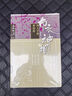 布衣神相3（溫瑞安武俠精品33集） 小說 曬單實(shí)拍圖