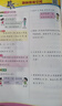 2025春 實驗班提優(yōu)訓練 一年級下冊 數(shù)學蘇教版 強化拔高同步練習冊 曬單實拍圖