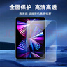 JPLAYER適用華為MatePad鋼化膜2024款11英寸保護膜平板電腦貼膜全面屏高清玻璃抗指紋順滑防摔耐刮 曬單實(shí)拍圖