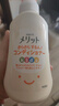 花王（KAO）日本(花王)兒童洗發(fā)水蜜桃味無(wú)淚配方2-12歲無(wú)硅油寶寶植物護發(fā)素 【新版】?jì)和o發(fā)素*2瓶 曬單實(shí)拍圖