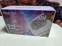 航嘉GX650 金牌全模組電源  AX850G臺式機(jī)電腦主機(jī)電源 額定650W/750W/850W/1100W 寬幅電壓/ATX3.1 GX650白色-650W（質(zhì)保三年） 曬單實拍圖