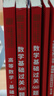 2026考研數(shù)學(xué)二 武忠祥2026高數(shù)基礎(chǔ) 高等數(shù)學(xué)基礎(chǔ)+基礎(chǔ)過關(guān)660題 數(shù)學(xué)二 2件套 可搭配李永樂歷年真題復(fù)習(xí)全書三件套660題湯家鳳1800題張宇30講肖秀榮紅寶書李林四八卷880題 曬單實(shí)拍圖