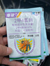 科迪華科迪華使它隆 小麥田水花生空心蓮子草坪除草劑闊葉草10ml農(nóng)藥 10ml*100袋 曬單實(shí)拍圖