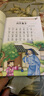 小學(xué)生必背古詩(shī)詞系列·小學(xué)生必背古詩(shī)詞70+80首（彩色注音版） 曬單實(shí)拍圖