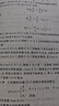 信號與線性系統(tǒng)分析（第5版） 曬單實拍圖