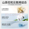 婧麒婧麒純棉寶寶睡衣連體款嬰兒防踢睡袋兒童睡袍家居服 【兩穿式】歡樂森林 90【推薦身高85cm-95cm】 曬單實拍圖
