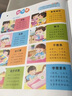 翎喏德國會說話的早教書0-6歲寶寶手指點讀有聲書發(fā)聲書兒童玩具生日 1-3歲適用 曬單實拍圖