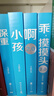 乖_摸摸頭2.0+啊2.0（套裝2冊） 大冰作品 小說 曬單實拍圖