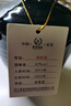 高洲濃香型白酒原酒王·珍藏原液67度純糧口糧酒高粱酒500ml送禮長輩 67度 500mL 3壇 【調(diào)味級老酒】 曬單實拍圖