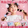星云寶貝公主城堡禮盒發(fā)飾首飾盒兒童玩具女孩孩生日禮物女童3-6歲4-5女兒 頂配200件四層城堡套裝【發(fā)夾配飾+公仔+手提袋】 城堡過(guò)家家首飾禮盒小女孩5歲8-12歲10歲女生 曬單實(shí)拍圖