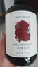 LOVE NOLIN玫瑰純露平陰玫源玫瑰純露500ml 天源天然玫瑰花苞爽液膚水 2瓶【第二瓶僅＋10圓】 500ml 曬單實拍圖