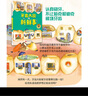 苗苗同款套裝 當(dāng)當(dāng) 德國精選科學(xué)圖畫書系列全4冊 肚子里有個火車站+牙齒大街的新鮮事+皮膚國的大麻煩+大腦里的快遞站 大開本新版 30周年升級版大禮盒裝 經(jīng)典繪本 入選小學(xué)推薦閱讀書目 牙齒大街的新鮮 曬單實拍圖