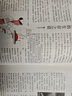 讀者旗艦店  讀者旗下往期期刊打包  非全新正版包郵半年全年打包季度 讀者校園版原創(chuàng)版老年博覽欣賞海外雜志 2024年讀者全年打包（共24本） 曬單實拍圖