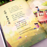 名家兒童文學(xué)經(jīng)典金波童詩集全套12冊 小學(xué)生現(xiàn)代詩金波四季童話美文一二三四年級必讀課外書金波兒童詩選中國詩歌選精選詩集大全 【全套4冊】金波童詩集第①輯 曬單實(shí)拍圖