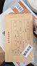 西瑪（SIMAA）RM05B憑證封面包角 50套/包 243*142mm 適用于金蝶KP-J103/KP-J103K套打空白憑證打印紙發(fā)票版 曬單實(shí)拍圖