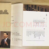 【正版】李希貴教育文集10冊(cè) 重新定義學(xué)校+學(xué)校制度改進(jìn)+學(xué)校如何運(yùn)轉(zhuǎn)+為了自由呼吸的教育+ 面向個(gè)體的教育+學(xué)校轉(zhuǎn)型教育+新學(xué)校十講+藝術(shù)隨想錄+學(xué)生二+教育藝術(shù)隨想錄 曬單實(shí)拍圖
