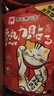 源達(dá)櫻之花暖貼防寒保暖溫宮寶寶熱力貼熱敷自發(fā)熱貼四季通用暖身戶外辦公室 保暖+防寒+12h持久發(fā)熱【保質(zhì)期約2年】 60片裝 曬單實(shí)拍圖