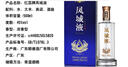 紅荔牌紅米酒鳳城液酒500ml金裝珍品經(jīng)典禮盒裝商務(wù)窖藏陳年濃香型白酒 45度 500mL 1盒 鳳城液特釀(濃香) 曬單實(shí)拍圖