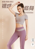 VICTORIATOURIST瑜伽服女套裝健身服跑步運動(dòng)套裝女普拉提帶胸墊吊帶兩件套紫L 曬單實(shí)拍圖