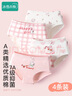 冰雪木棉兒童內褲女童三角褲A類(lèi)棉質(zhì)7A級抑菌四季女孩中大童可愛(ài)星期短褲 曬單實(shí)拍圖