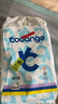 酷安奇 COOANGE酷安奇985紙尿褲試用裝0.6D超細(xì)纖維拉拉褲弱酸超薄透氣尿不濕 拉拉褲XL-4片*1包(建議22-28斤) 曬單實(shí)拍圖