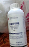 立占40%苯醚甲環(huán)唑芹菜(露地)香蕉葉斑病香椿炭疽病農(nóng)藥殺菌劑 1000g 曬單實拍圖