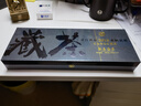 悠茗山買(mǎi)1贈1=發(fā)2條】福鼎白茶緊壓老白茶貢眉小方片餅干茶獨立鐵盒包裝 2015年貢眉小方片 30g*6盒 曬單實(shí)拍圖