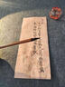 玉水湖定風(fēng)波攬星毛筆專(zhuān)業(yè)級小楷專(zhuān)用黑尖紫毫小行書(shū)楷書(shū)鐘繇小號細尖抄經(jīng)靈飛經(jīng)專(zhuān)業(yè)蠅頭小楷筆勾線(xiàn)瘦金國畫(huà) 定風(fēng)波 曬單實(shí)拍圖
