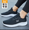 361°男鞋運(yùn)動(dòng)鞋男2025夏季新款網(wǎng)面透氣超輕跑步鞋子男減震軟底休閑鞋 【透氣】曜石黑/361度白 42 曬單實(shí)拍圖