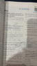 【2026高中必刷題】高一必刷題上下冊必修一二冊人教版物理必修三新教材高一必刷題試卷必修1必修2新高一同步課本教輔資料人教版北師蘇教魯科外研版狂K重點(diǎn)名校真題卷練習(xí)冊 【高一下冊】語數(shù)英物化生6本人教 曬單實(shí)拍圖