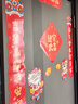 譽(yù)品豐茂磁吸對聯(lián)喬遷之喜裝飾全套搬家禮物新居入伙套裝新家裝飾門貼 曬單實(shí)拍圖