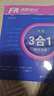 2025版沸騰英語中考三合一 全國通用 中考九年級英語3合1訓(xùn)練完形填空閱讀理解選詞填空語法填空中考3合1 曬單實拍圖