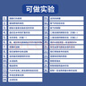 名遇初中化學(xué)實驗器材全套玻璃儀器燒杯初三中考化學(xué)試劑儀器箱九年級加熱蒸餾實驗套裝 豪華版 曬單實拍圖