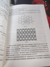 抽象代數基礎（第二版） 丘維聲 高等教育出版社 大學數學必修課抽象代數近世代數課程教材 群 環(huán) 域擴張及其自同構 曬單實拍圖