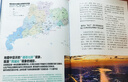 中國國家地理雜志2025年2月第2期 廣東專輯下 珠江篇 東江 粵東 西江 粵西 文化地理知識景觀自然科學旅游科普百科人物地理歷史書 曬單實拍圖