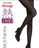 厚木Atsugi絲襪發(fā)熱180D厚絲襪連褲襪打底褲襪女熱TL1101 480黑色 1條 L LL(身高155-170cm) 曬單實(shí)拍圖