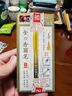 金萬(wàn)年【加墨前搖一搖】金色秀麗筆專(zhuān)用補充墨水書(shū)法練字軟毛筆15ml G-03122 曬單實(shí)拍圖