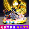 ABC KARUN賽羅奧特曼男童運動(dòng)鞋2025春秋透氣兒童鞋子發(fā)光鞋紐扣寶寶男孩鞋 38黃色（雙網(wǎng)） 29  內長(cháng)18.0cm 曬單實(shí)拍圖