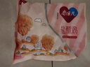 大用（DOYOO）生鮮雞肉半成品風(fēng)味小吃空氣炸鍋 油炸小吃燒烤炸串 鹽酥雞400g 曬單實(shí)拍圖