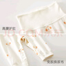 優(yōu)奇嬰兒春秋套裝全棉高腰護(hù)肚秋褲男女寶寶長袖分體睡衣純棉兒童套裝 曬單實(shí)拍圖