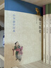 中華蒙學(xué)經(jīng)典8種中華書(shū)局正版增廣賢文聲律啟蒙笠翁對韻幼學(xué)瓊林格言聯(lián)璧龍文鞭影蒙求注音版原文注釋譯文 全套8種 曬單實(shí)拍圖
